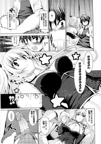 [Takeuchi Kazuma] Triangle H