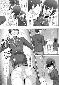 COMIC Anthurium 2016-07