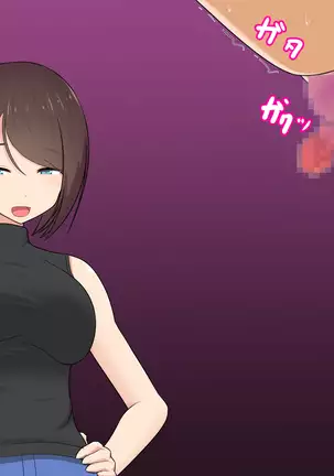 Katekyou Onee-chan wa Joou-sama