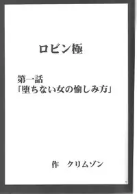 [Crimson Comics (Carmine)] Hyakka Soushuuhen (One Piece)