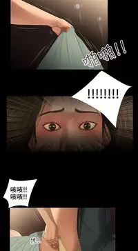 Three sisters 三姐妹Ch.13~19 (Chinese)中文