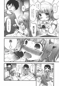 COMIC Megamilk 2010-09 Vol. 03