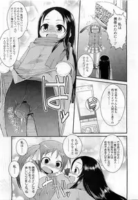 Comic LO 2009-06 Vol. 63