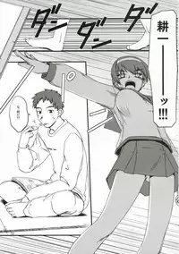 (C70) [Tear Drop (tsuina)] Sisters 2 (Kizuato)