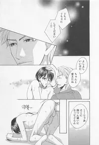 [Hashiba Noriko] Yamaarashi no Yuuwaku