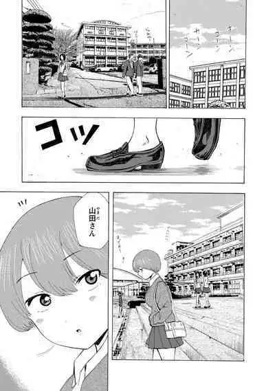 Boku wa Rabu Songu ga Utaenai / I can't sing love songs