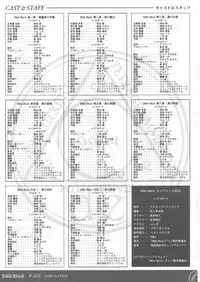 Bible Black Box Set (Artbook)