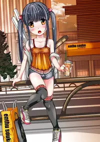 [禁断童話] omnibus7 Digital Edition