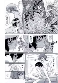 (Futaket) [GUST (Harukaze Soyogu)] Zokuzoku! Kuronekotachi no Kyouen (Noir)