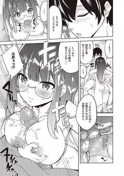 COMIC ExE 36