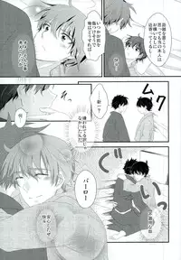 (SPARK7) [MI.cantare (Kanzaki Mican)] Shinai Paradox (Detective Conan)