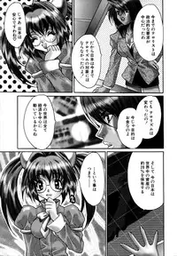 [Oyama Yasunaga] Ikenai Q-PIT