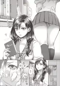 [Amatake Akewo] Chouki-sama no Ingyaku Yuugi