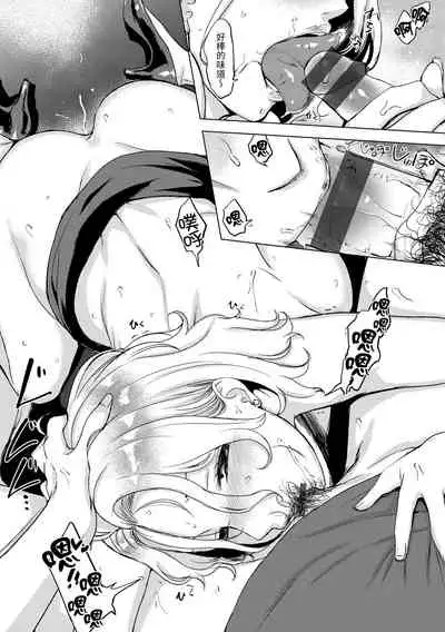 [utu] Kuchidoke Peace! - Melt in the mouth bliss | 入口即化PEACE！ [Chinese] [Digital]