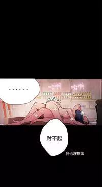 PC Goddes Room 女神网咖 1-20Chinese