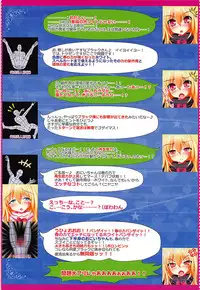 (C92) [Luft Forst (KAZAMI Rei)] SURPRIZE SPRING! (Touhou Project)