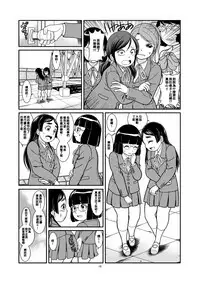 [Pirates Patrol (Otokawa Kazuki)] Ougon Rensa [Chinese] [臭鼬娘漢化組] [Digital]