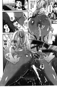 [Morishima Kon] Oneshota Dish [Chinese]