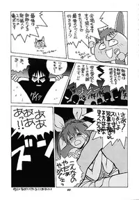 [Human High-Light Film (Various)] Human High-Light Film III (Various)