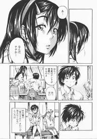 COMIC Momohime 2007-12