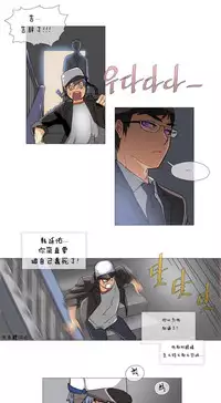HouseHold Affairs 【卞赤鲤个人汉化】1~32话(持续更新中)