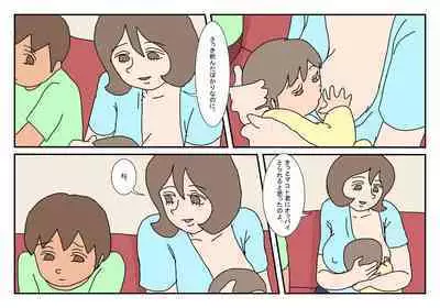 [Rakugaki] Makoto-kun Tomodachi no Okaa-san Sono 1