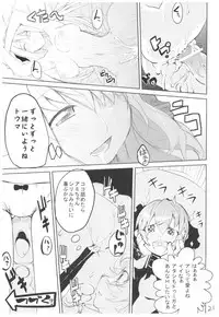 (COMIC1☆3) [Hyoco Road (Hyocorou)] Hyoco Road Soushuuhen (Various)