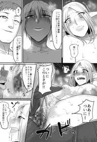 [B.B.T.T. (Yamamoto Zenzen)] Takabisha Elf Kyousei Konin!! 3 [Digital]