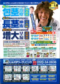 Action Pizazz Special 2012-04
