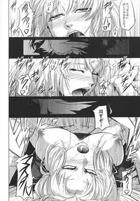 (C81) [DEX+ (Nakadera Akira)] Marida Cruz 3 (Gundam Unicorn)