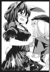 (C89) [Animal Passion (Yude Pea)] Sourou Seiran (Touhou Project)