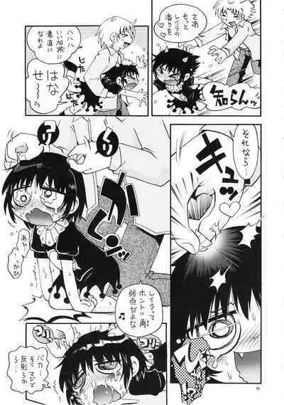 (C78) RPG COMPANY2 (Hoshino Fuuta) Mitsubitashi (Mitsudomoe, Konjiki no Gash!!)