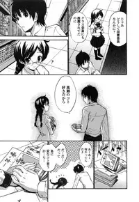 [Nishikawa Kou] Shojo Koi Genteiban