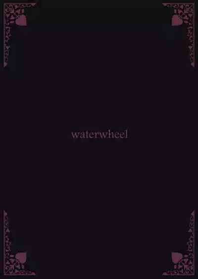 Sei ni Mezameta Matoba Risa