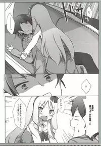 (COMIC1☆11) [DOGYEAR (Kujou Danbo)] Elf Complex (Eromanga Sensei)
