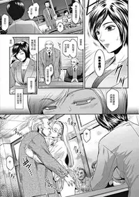 [Kokonoki Nao] Eraser (PIECES) [Chinese] [渣橙子個人漢化]