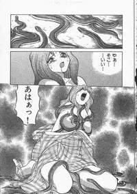 [Yamamoto Kenji] Kunoichi Ranfucho Jou