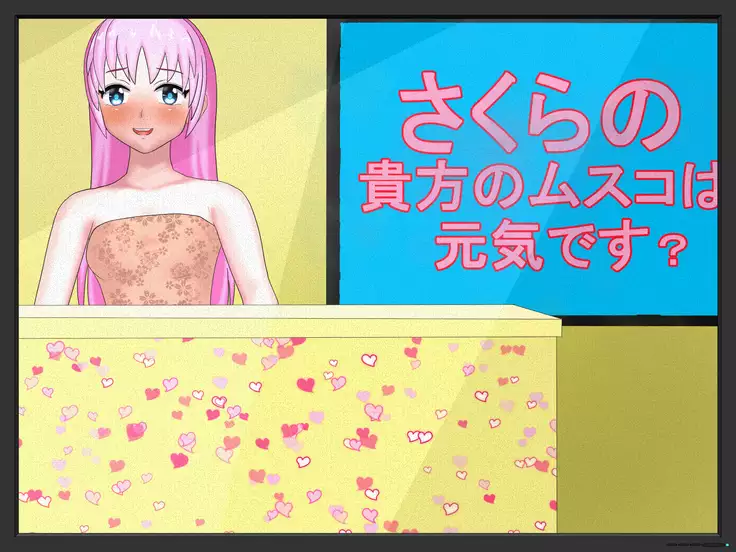 Idol datta Watashi ga Getemono AV Joyuu ni made Ochite Shimatta Wake...