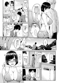 [Yoshiura Kazuya] Kizashi Ch. 1-3