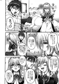 COMIC Potpourri Club 2009-07