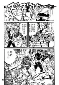 Youjinbou Otaku Matsuri