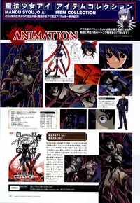 [Colors] Mahou Shoujo Ai Genga Shuu