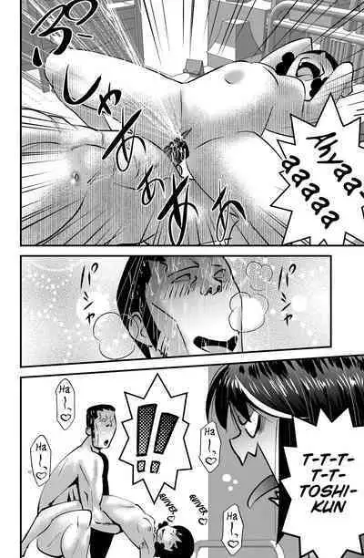 THE Otouto | The Little Brother