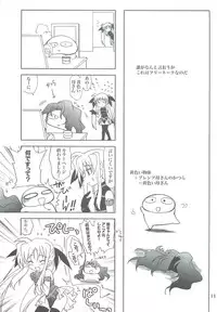 (COMIC1☆2) [PLUM (Kanna)] Mahou Shoujo Magical SEED LOGIC (Mahou Shoujo Lyrical Nanoha)