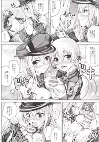 [Ajisaihuumitei (Maineko Ruru)] Koiiro Moyou 11 (Kantai Collection -KanColle-) [Digital]