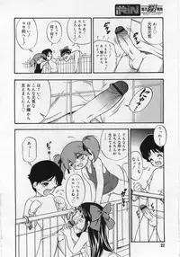 COMIC RIN Vol. 12 [2005-12]