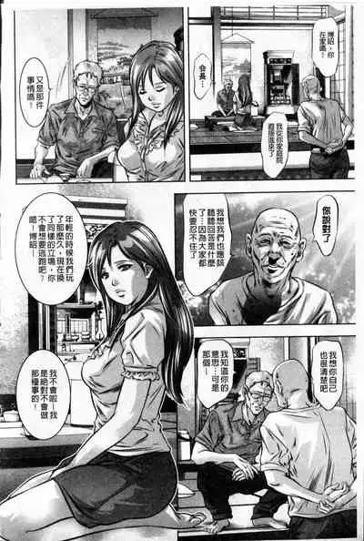 Reijou Miboujin Mariko