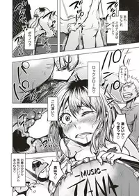 COMIC X-EROS #51 [Digital]