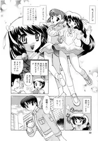 [Kotono Wakako] Baby Face Lunch