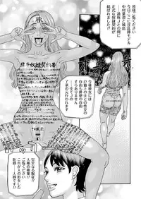 COMIC Magnum Vol. 94